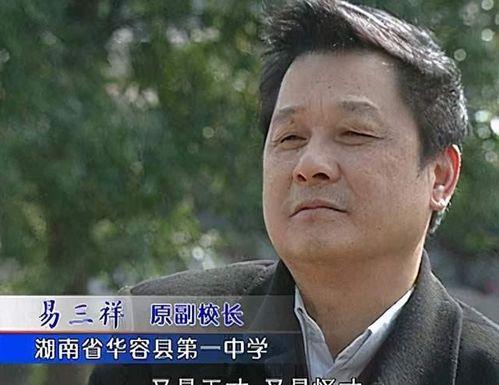 神童盲宝佑爹娘