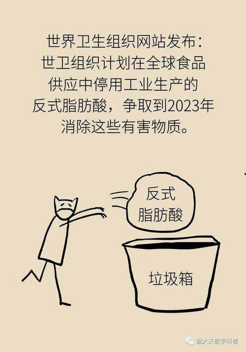 有害的,危害与防治策略全解析